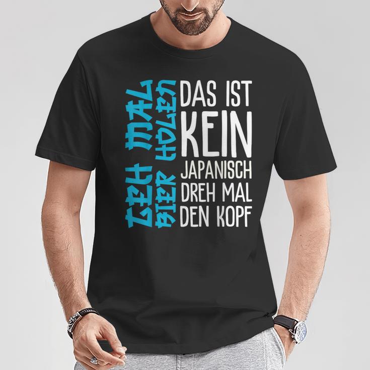 Das Ist Kein Japanisch Dreh Mal Den Kopf German Langu T-Shirt Lustige Geschenke