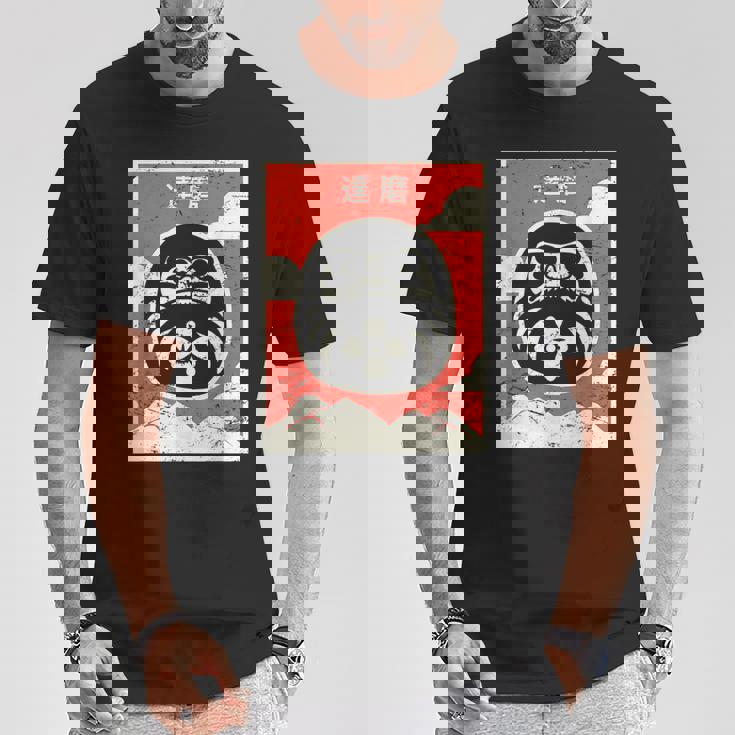 Muñeca Daruma Retro Japón Envejecido Y Budismo Zen Daruma Camiseta unisex Regalos divertidos