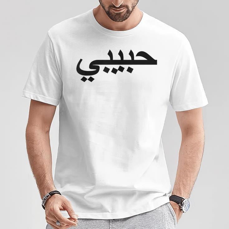 Arabic Language Alphabet Labelled Habibi Word Love T-Shirt Lustige Geschenke