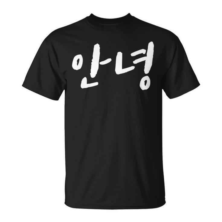 T-shirt Humour Coréen « Let's Go To Korea » - Col V, Coupe Classique, Pour Fans De K-pop Et Culture Coréenne