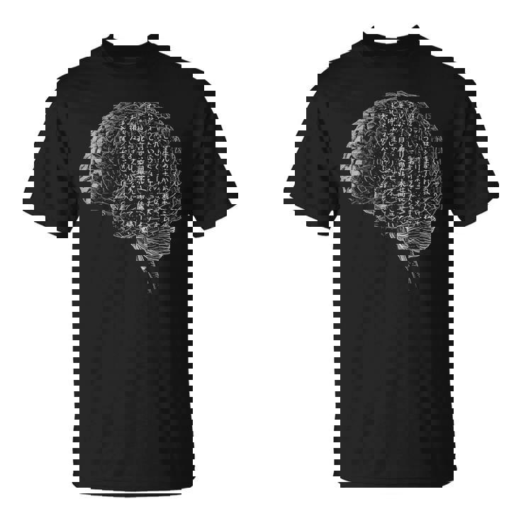 Cerebro Obra Gráfica Arte Cerebro Camiseta unisex