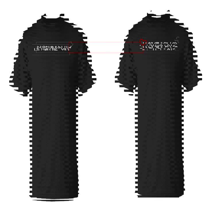 Divertido Hangul Hanguk Idioma Coreano Kdrama Kpop Lover Fan Camiseta unisex