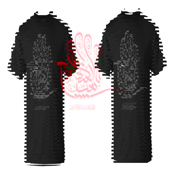 Labbayka Imam Hussain Ashura Muharram Abul Fazl Al Abbas
