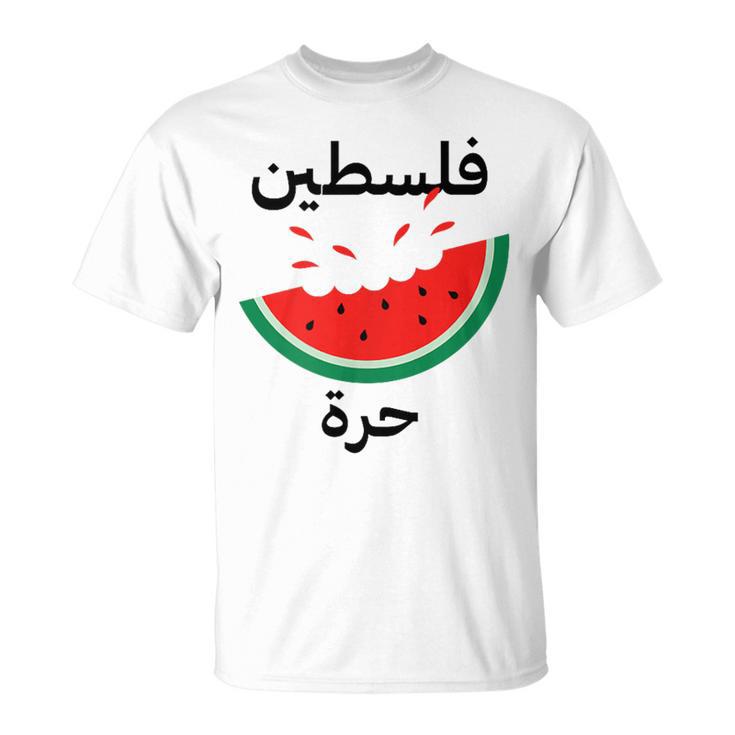 Palestine Map Watermelon Arabic Calligraphy T-Shirt