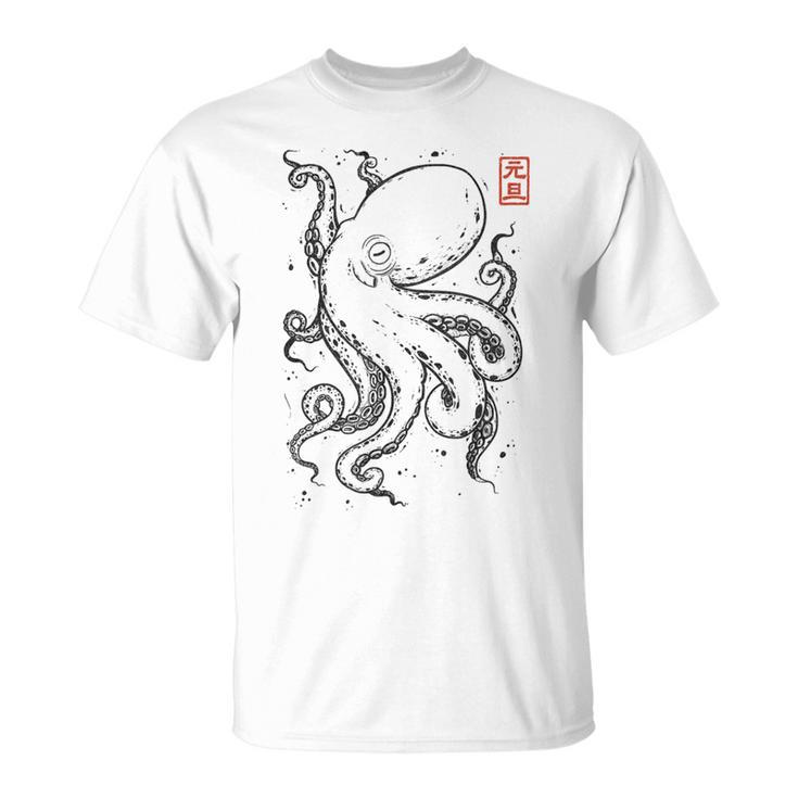 Débardeur Homme Femme Japonais Esthétique Rétro - Motif Pieuvre Vintage, Style Anime Et Samouraï - 12