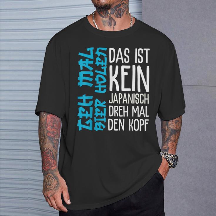 Das Ist Kein Japanisch Dreh Mal Den Kopf German Langu T-Shirt Geschenke für Ihn