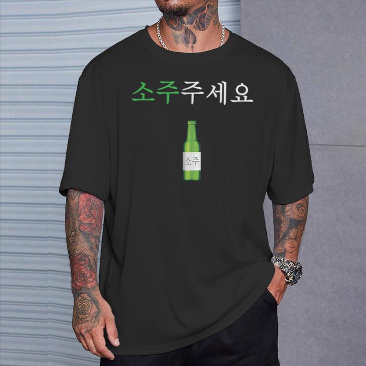 Kann Ich Bitte Soju Haben Hangul Korean Soju S T-Shirt Geschenke für Ihn