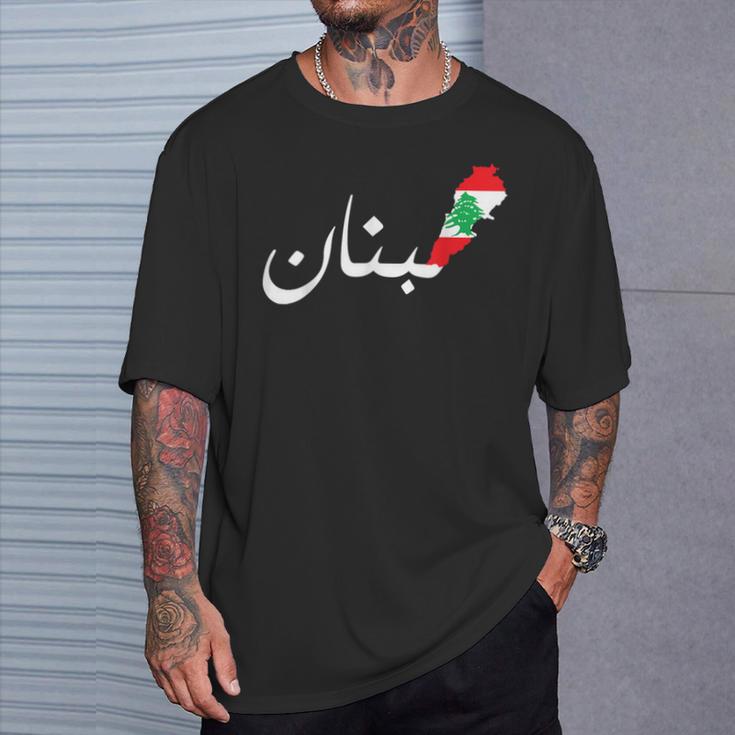 Lebanon Flag Map Arabic Beirut Lobanna Lebanon Lebanon T-Shirt Geschenke für Ihn