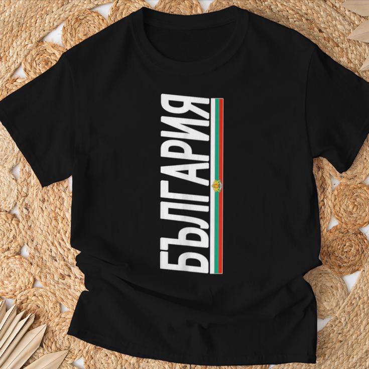 Bulgaria Bulgarian Flag T-Shirt Geschenke für alte Männer