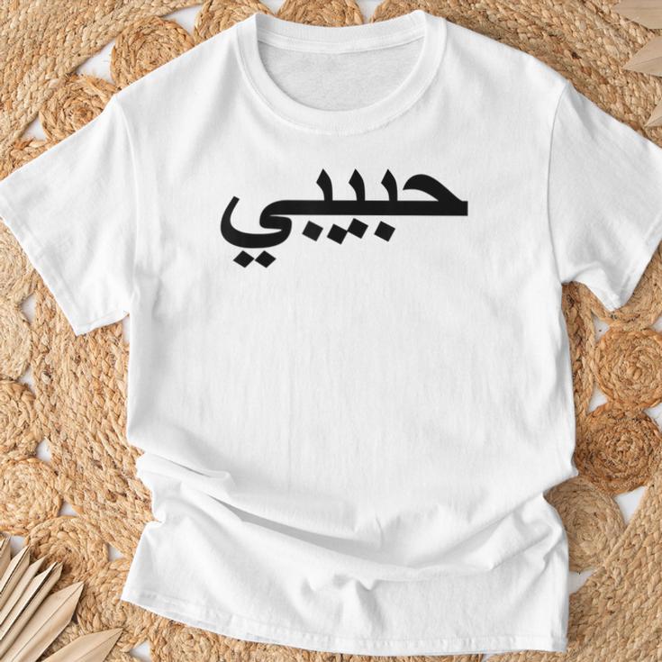 Arabic Language Alphabet Labelled Habibi Word Love T-Shirt Geschenke für alte Männer