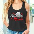 Bolonka Zwetna Puppy Clapper Tank Top