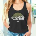 Bonsai Tree Graphic Giapponese Zen Apparel Canotta