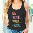 Donna Japanese First Name Kie Con Collo A Canotta