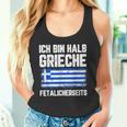 Greece For Proud Greek Roots Tank Top