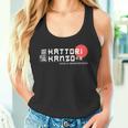 Hattori Hanzo Sushi And Swordsmith Tank Top