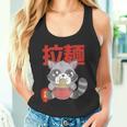 Kawaii Ramen Racoon Otaku Anime Manga Tank Top