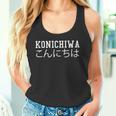 Konichiwa Guten Tag Japanese Greetings Tank Top