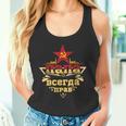 Russischerater Mit Der Liebe Russlands Und Cccp Tank Top