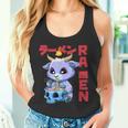 Vintage Ramen Baphomet Otaku Anime Baphomet Tank Top