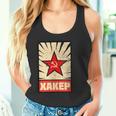 Vintage Russa Hacker Sovietica Cyber Security Canotta