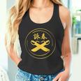 Wing Chun Knife S Tank Top