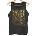 Egyptian Hieroglyphic Ancient Egypt Tank Top