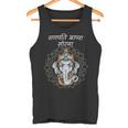 Ganeshotsav Tank Top