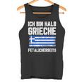 Greece For Proud Greek Roots Tank Top