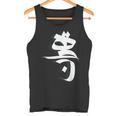 Iran Teheran Farsi Teheran Tank Top