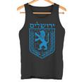 Lion Judas Jerusalem Israel Israeli Jerusalem Tank Top