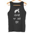 Panjabi Aa Gaye Oye On Panjabi Gurmukhi Dosanjh Diljit Tank Top