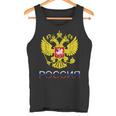 Russia Aquila Cccp Doppio Intitulé Aigle Russe Fierté Canotta