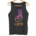 Saranghae K-Pop Finger Heart Coreano Amore Carino Kawaii Regali Canotta
