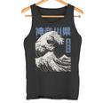Vintage Ukiyo-E Japonés La Gran Ola De Kanagawa Hokusai Camiseta sin mangas