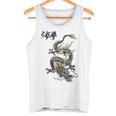 Drago Cinese Per Kung Fu Amanti Del Drago Tai Chi Canotta