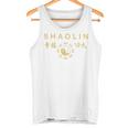 Shaolin Kung Fu Martial Arts Workout Tank Top