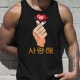 Carino Cuore Coreano Dito Coreano K-Pop Regalo Canotta Regalos para él