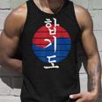 Hapkido Tank Top Geschenke für Ihn