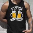 Jarra De Cerveza Cerveza Artesanal Camiseta sin mangas Regalos para él