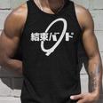 Kessoku Band School Anime Rock Stars Tank Top Geschenke für Ihn