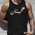 Lebanon Flag Map Arabic Beirut Lobanna Lebanon Lebanon Tank Top Geschenke für Ihn