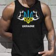 L'ucraina È Potere Emblema Dell'ucraina Trident Canotta Regalos para él