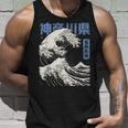 Vintage Ukiyo-E Japonés La Gran Ola De Kanagawa Hokusai Camiseta sin mangas Regalos para él