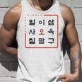 K-Cultura Alfabeto Coreano Hangul Consonant Maglia Con Maniche Raglan Canotta Regalos para él