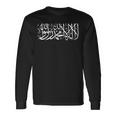 Araba Shahada A Digiuno Ramadan Musulmano Regalo Maglietta a maniche lunghe Ideas de regalos