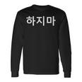 Hajima Stop It Simple Korean Hangul Word Long Sleeve T-Shirt Gifts ideas