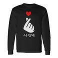 K-Pop Saranghae Dita Cuore Icona Mano Coreano Hangul Maglietta a maniche lunghe Ideas de regalos