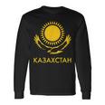 Republic Of Kazakhstan Qazaqstan Kazakhstan Kazakh Flag Langarmshirts Geschenkideen