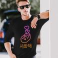 Saranghae K-Pop Finger Heart Coreano Amore Carino Kawaii Regali Maglietta a maniche lunghe Regalos para él