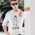 Saranghae K-Pop Cute Korean Finger Heart Langarmshirts Geschenke für Ihn